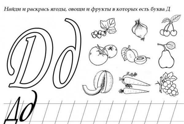 Прописи динозавры