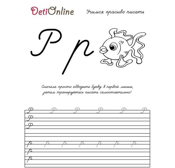 Игры с буквой ф