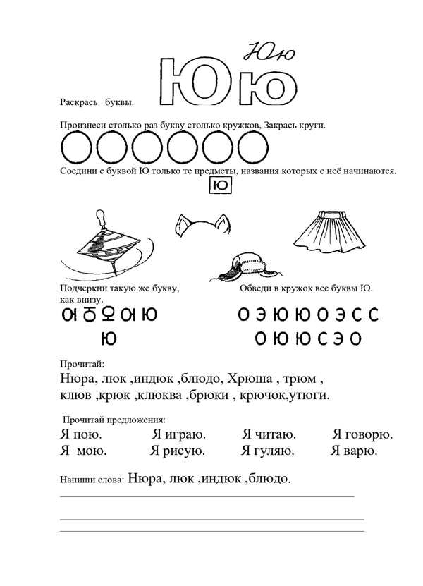 Азбука-раскраска