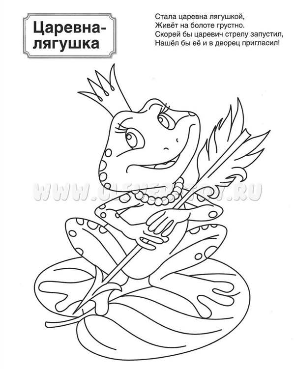 Рисунки раскраски цветные