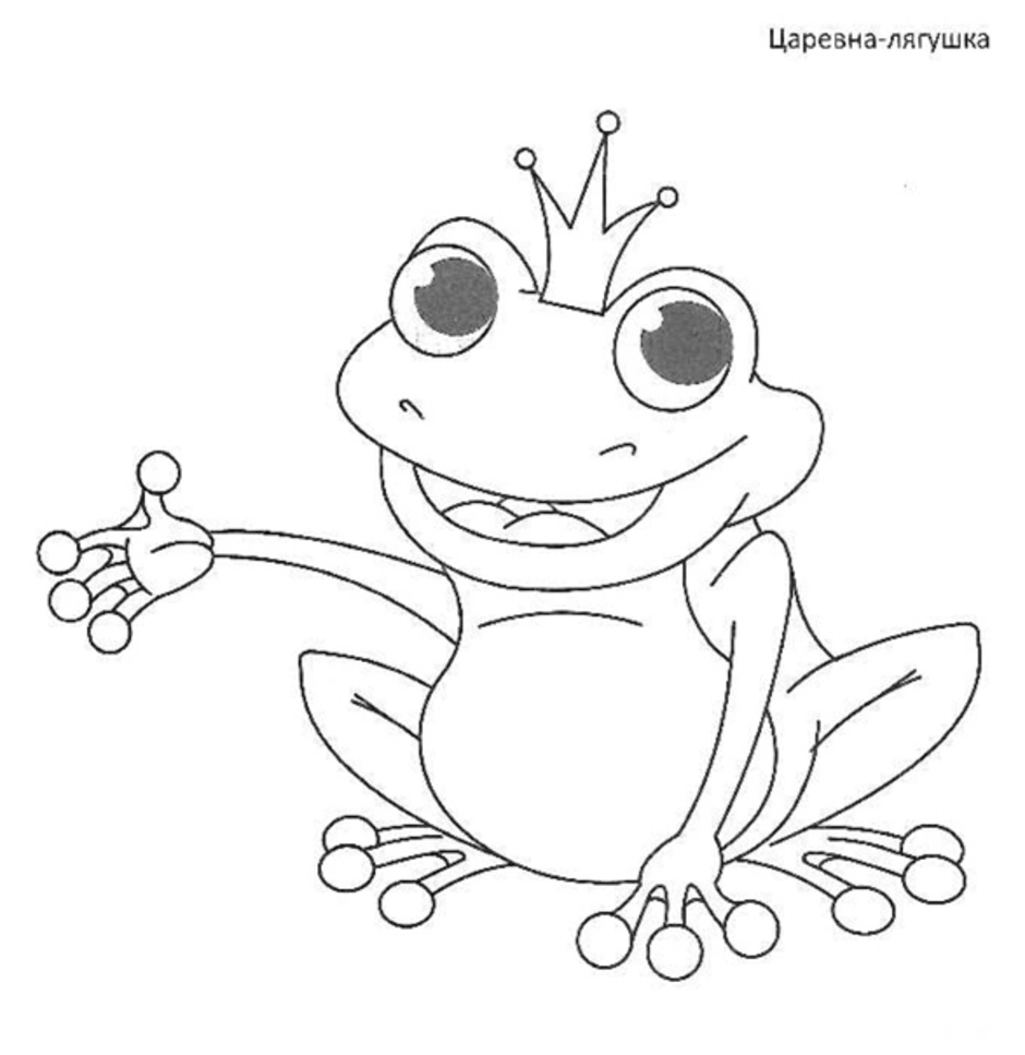 Иван Царевич раскраска для детей