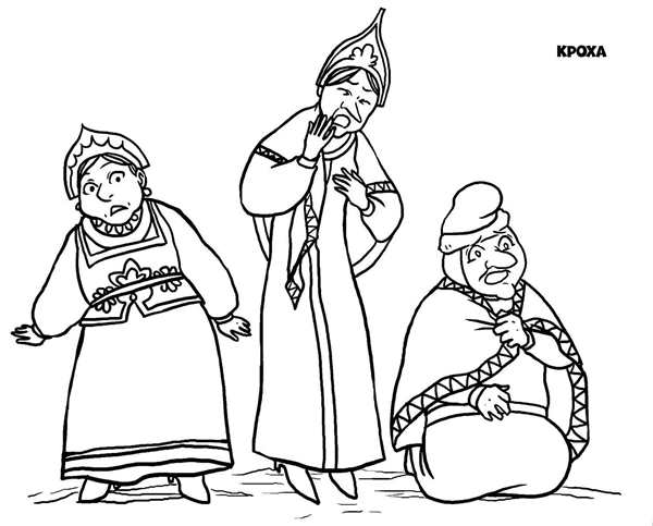 Иллюстрации к сказке о царе Салтане Пушкина