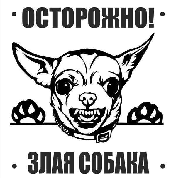 Рисунок собачки для срисовки легкий