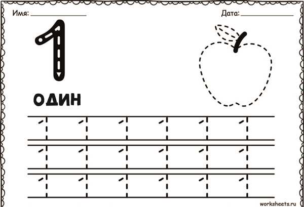 Раскраски для детей прописи