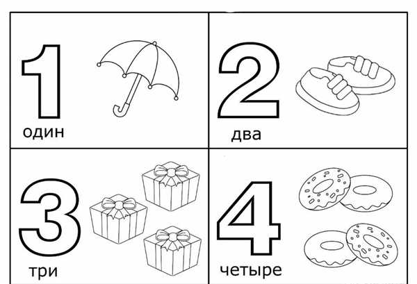 Цифра три раскраска для детей