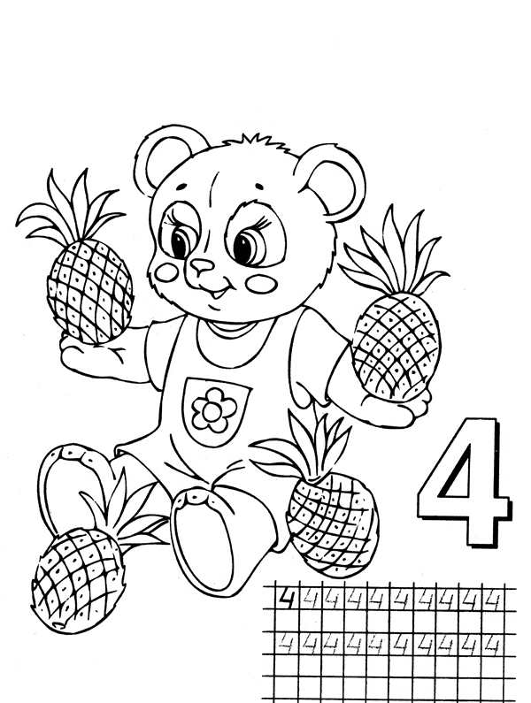 Цифры для печати а4