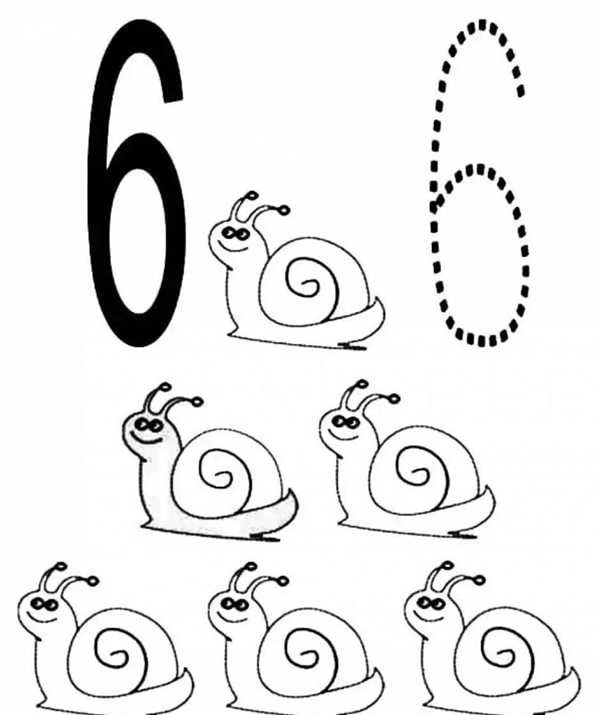 Изучаем цифру 6