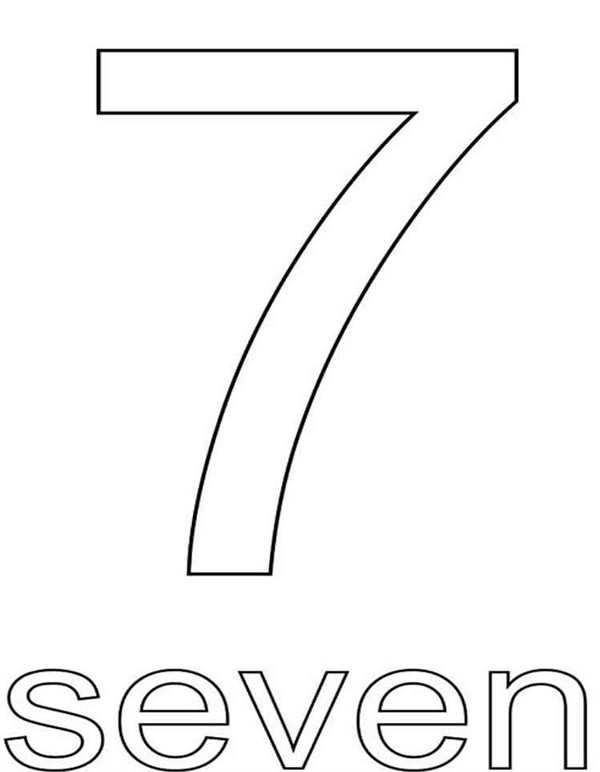 Цифра 7