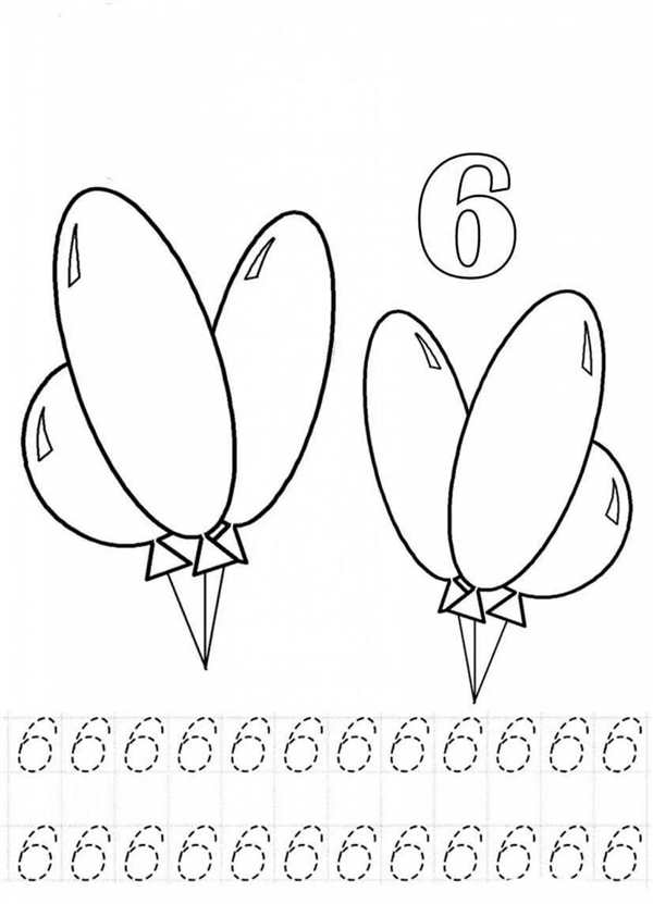 Цифра 8 пропись
