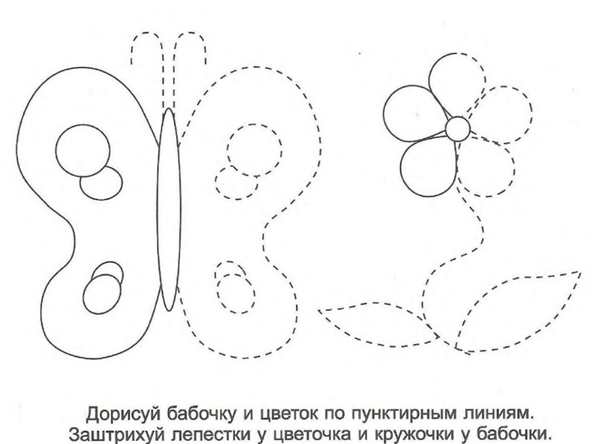 Раскраска по точкам