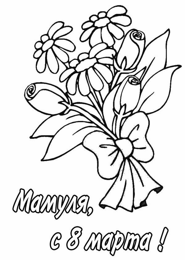 Рисунок мамы