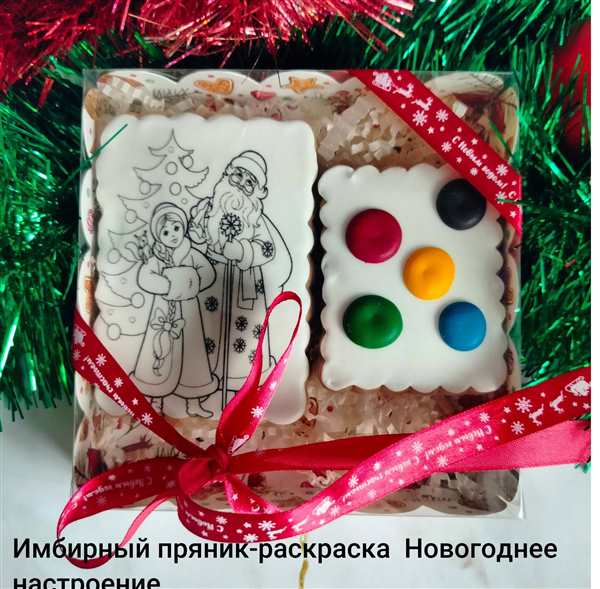 Зима раскраска для детей