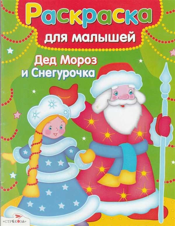 Новогодние витражи на окна