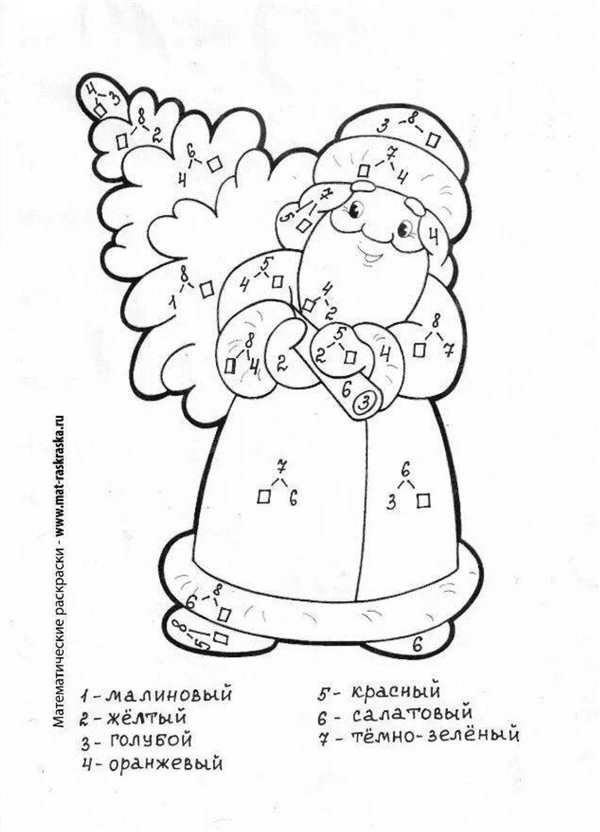 Дед Мороз раскраска для детей
