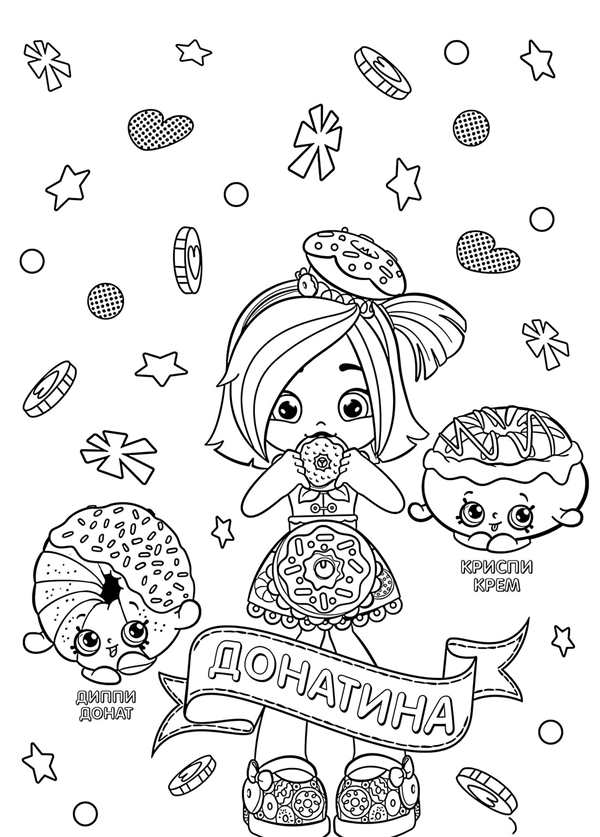 Раскраска Дейзи ПаттлзCreative Fun for Kids