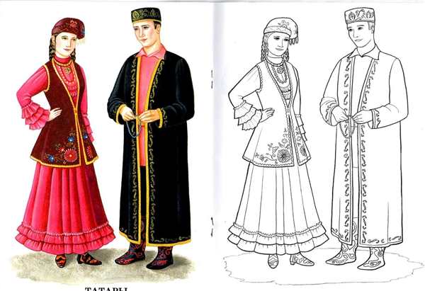 Национальный костюм раскраска
