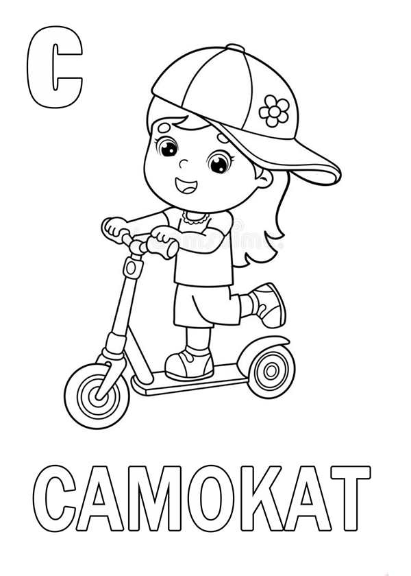 Барби фигуристка раскраска