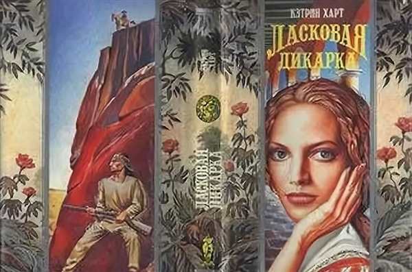Семейка Крудс пещерные люди