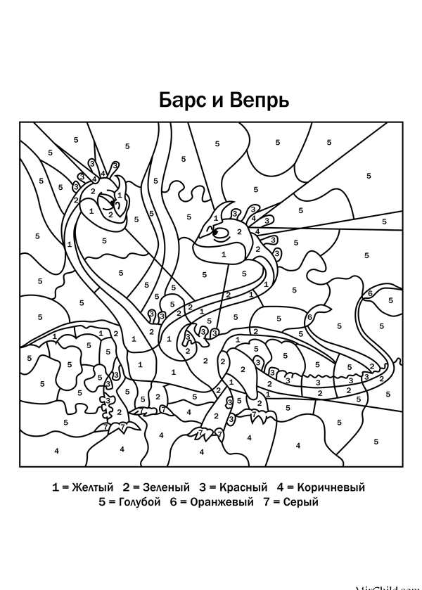 Раскрашивание по номерам для детей