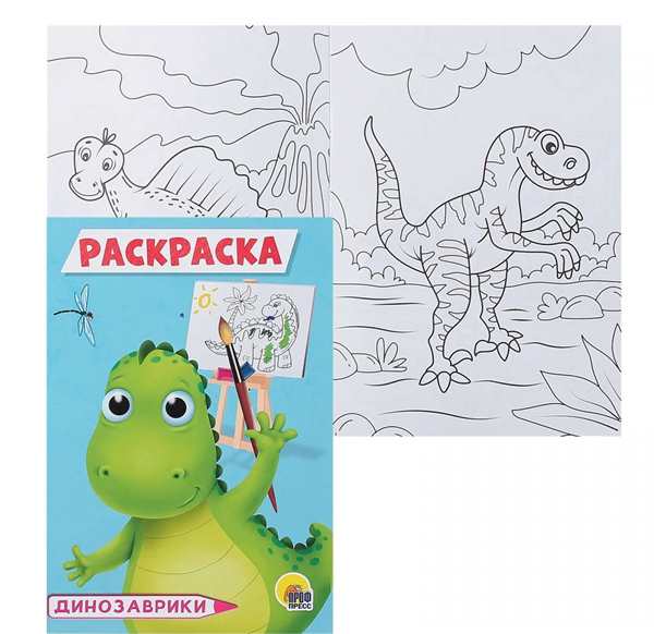 Анкилозавр раскраска печать