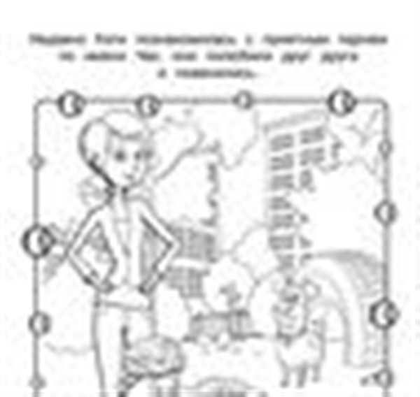 Тайная жизнь домашних животных раскраска