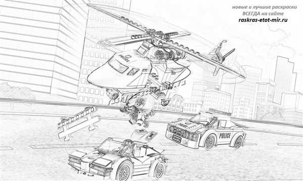 Раскраска LEGO Police