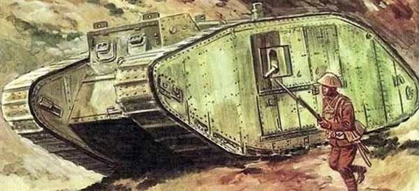 МС-1 танк Геранд