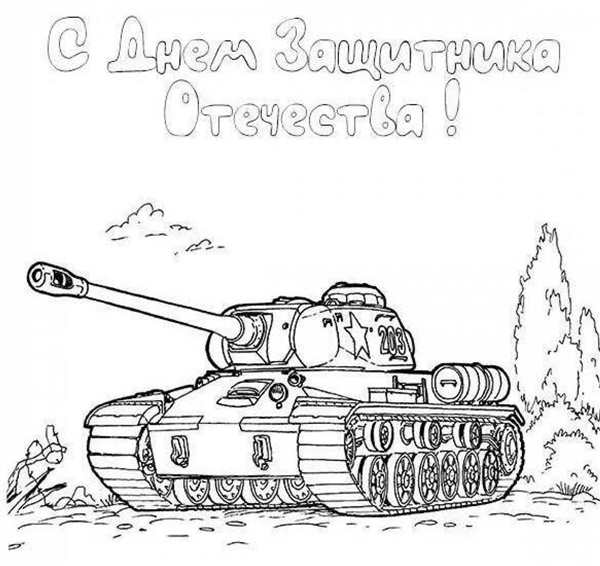 Танк раскраска для малышей