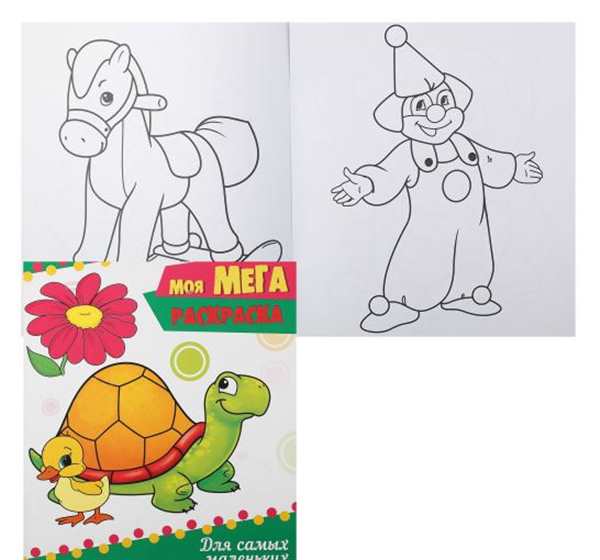 Мега Бластойз раскраска