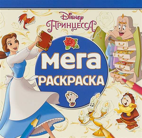 {Покемоны раскраска}