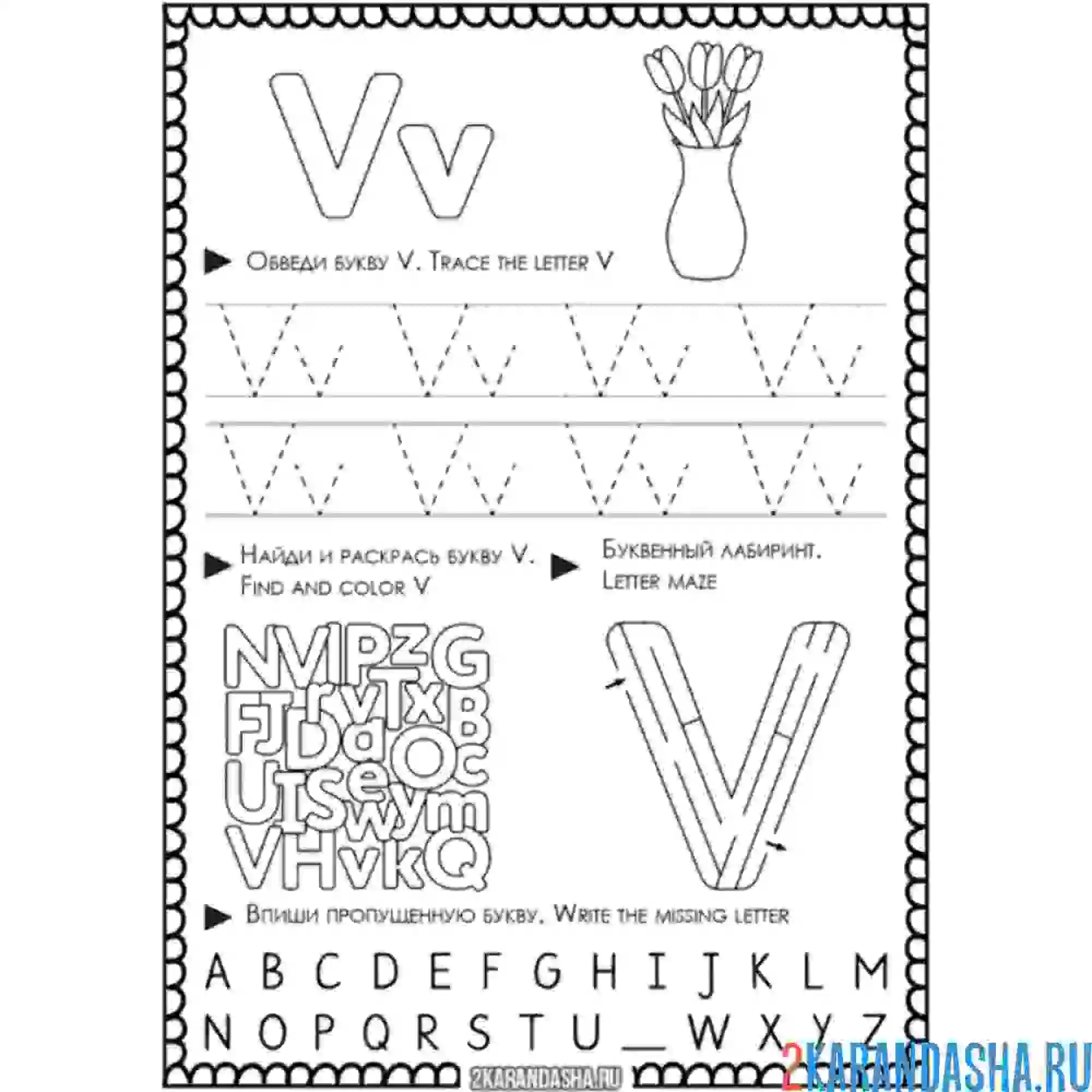 Letter c Dot Worksheet