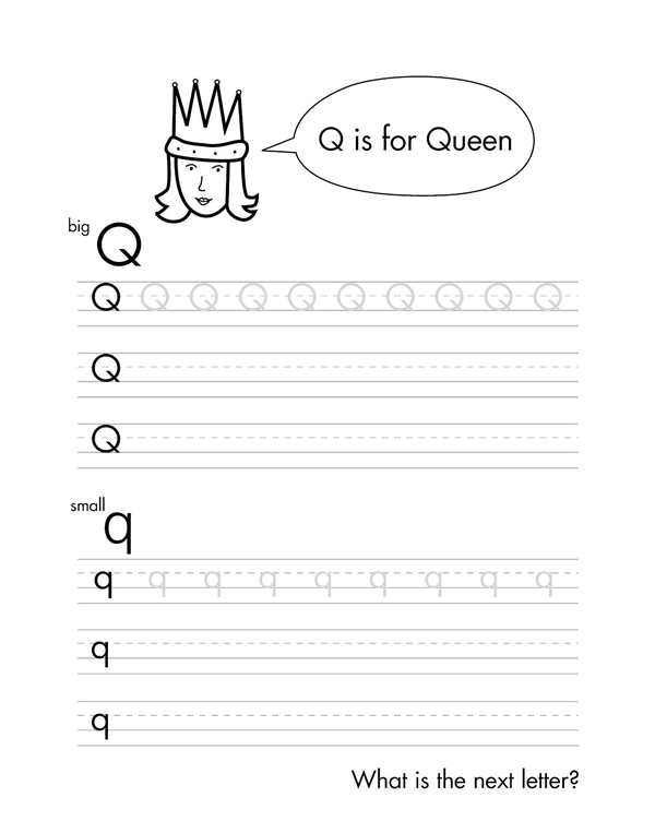Задания на букву QQ