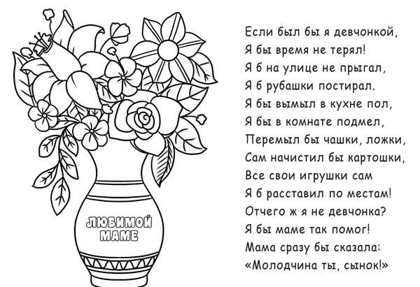 Рисунки для раскрашивания с днем рождения
