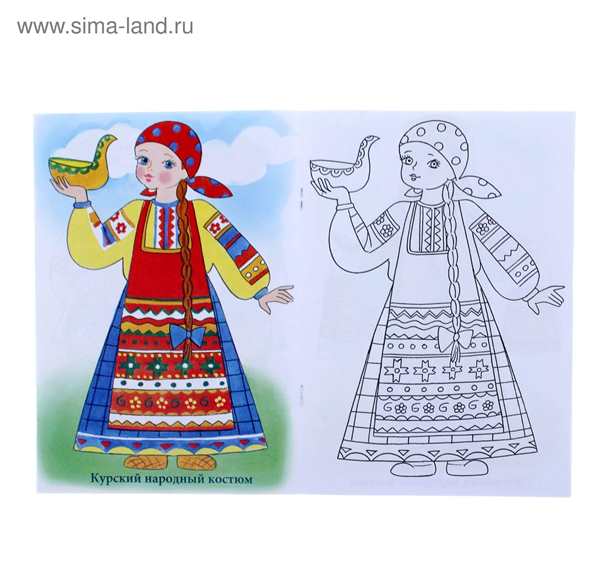 Красавицы. Раскраска