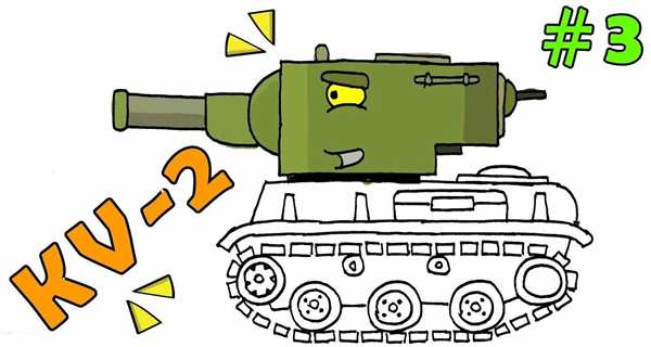 Раскраска для танка T55 А41 Центурион MK13