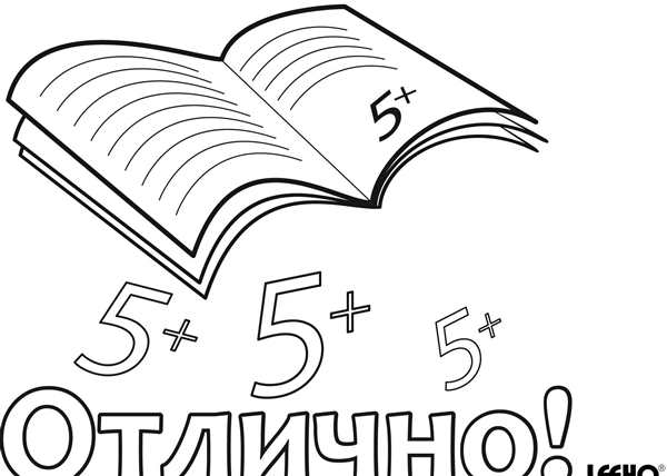 Книга рисунок