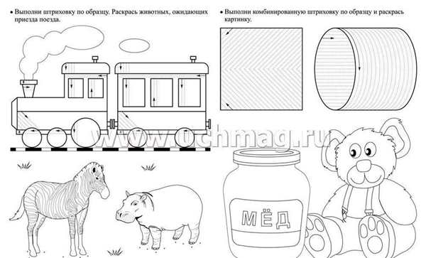 Салливан Корпорация монстров