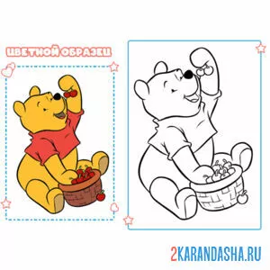 Рождественская свеча раскраска
