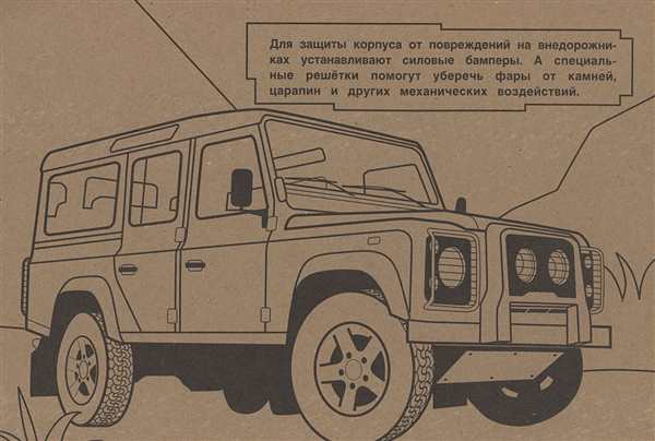 Раскраска \
