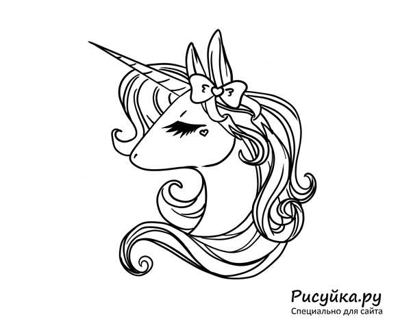 Раскраска Единороги