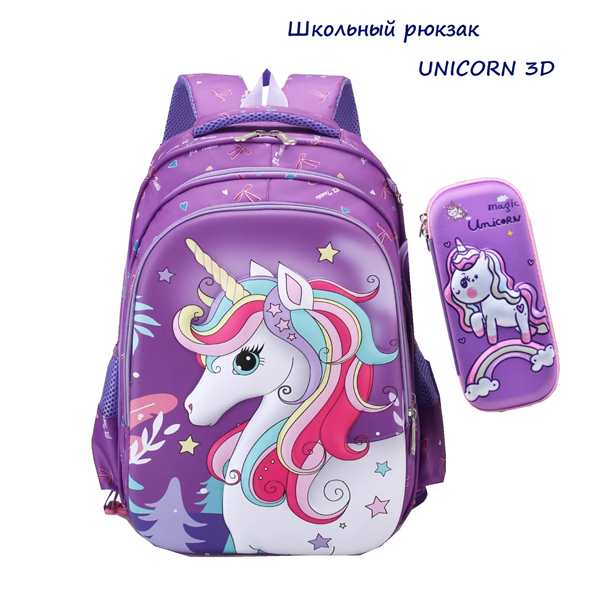 Раскраска ранец школьный
