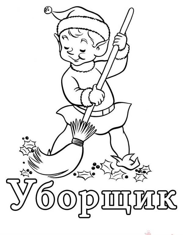 Новогодние гномики раскраска