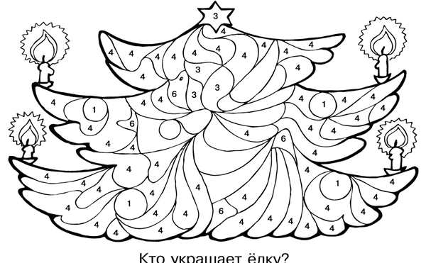 Раскраска Новогодняя елка для детей 6-7 лет