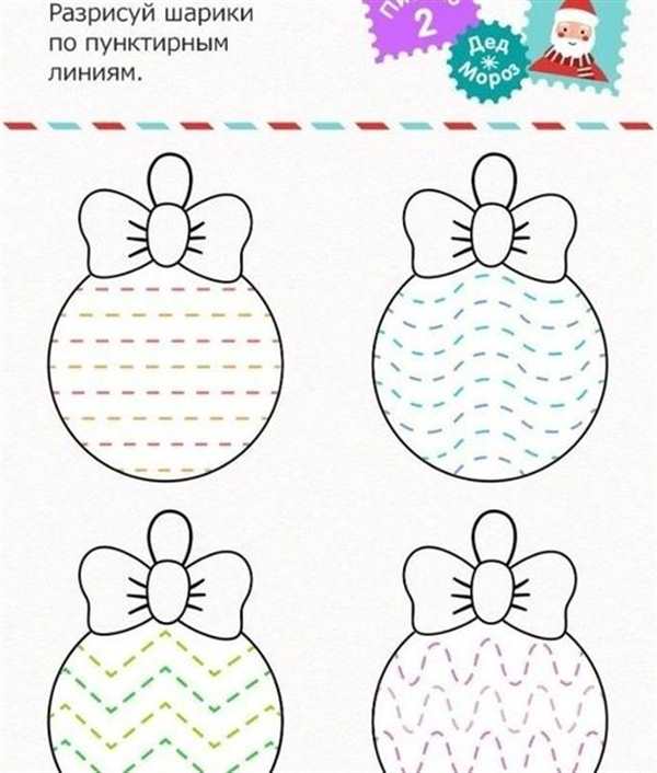 Рисование по точкам новый год