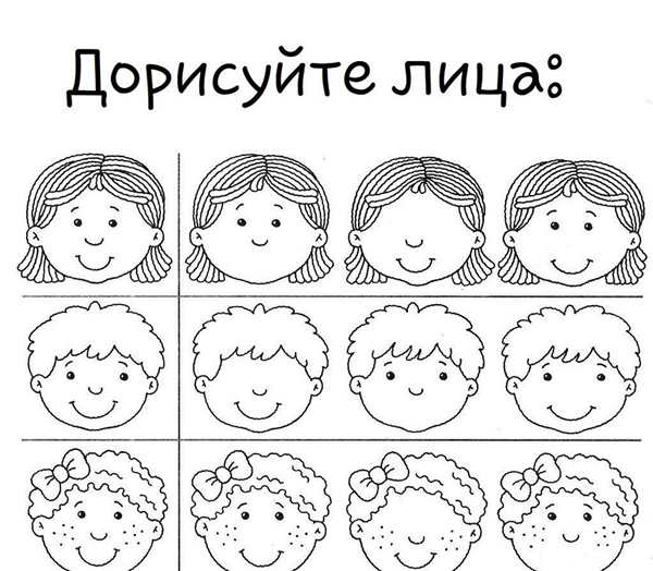 Головоломка печаль рисунок