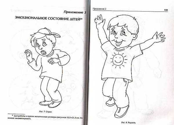 Раскраска головоломка