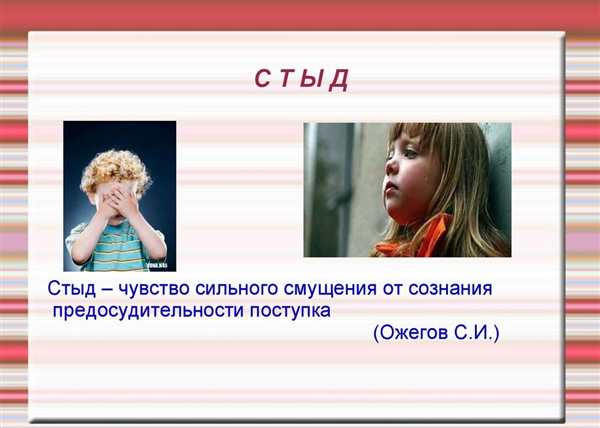 Пиктограммы эмоциональных состояний