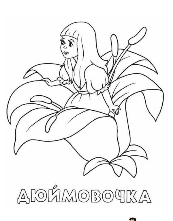 Раскраска Фея Дюймовочка Магия в Каждом Рисунке