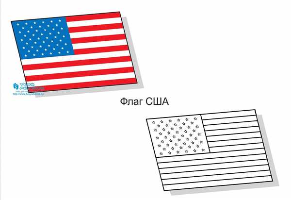 Флаг США раскраска
