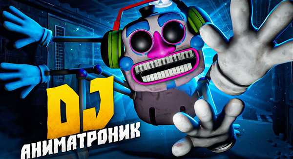 Раскраска ФНАФ